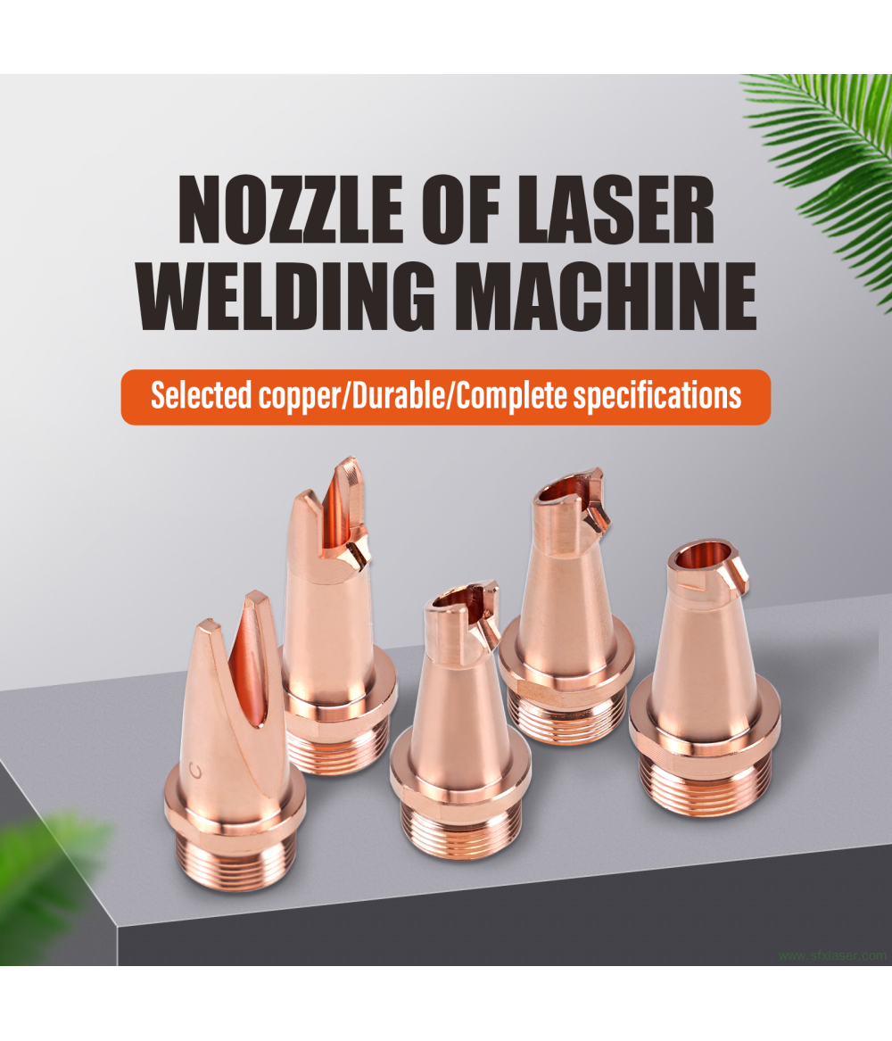 SFX Laser Welding Machine Welding Nozzle SFX Laser Welding Machine Welding Nozzle